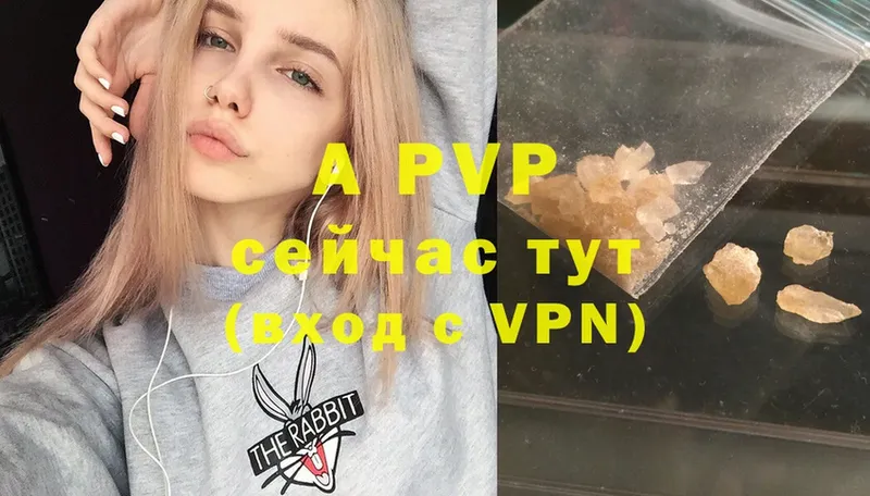 A PVP крисы CK Бузулук