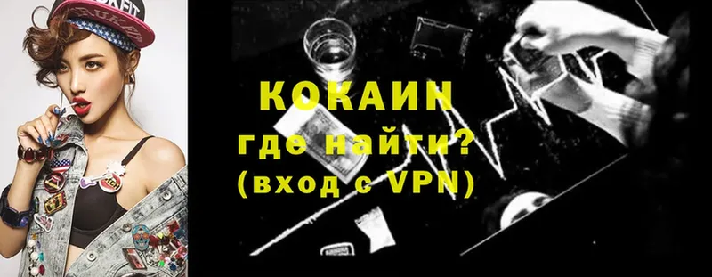 кракен ссылки  даркнет сайт  Бузулук  COCAIN FishScale 