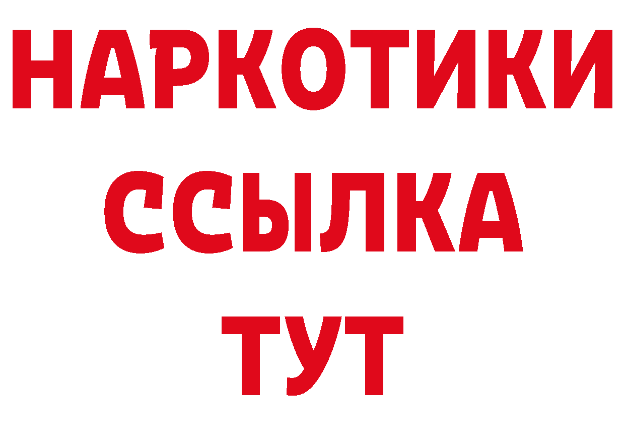 Лсд 25 экстази кислота tor даркнет гидра Бузулук