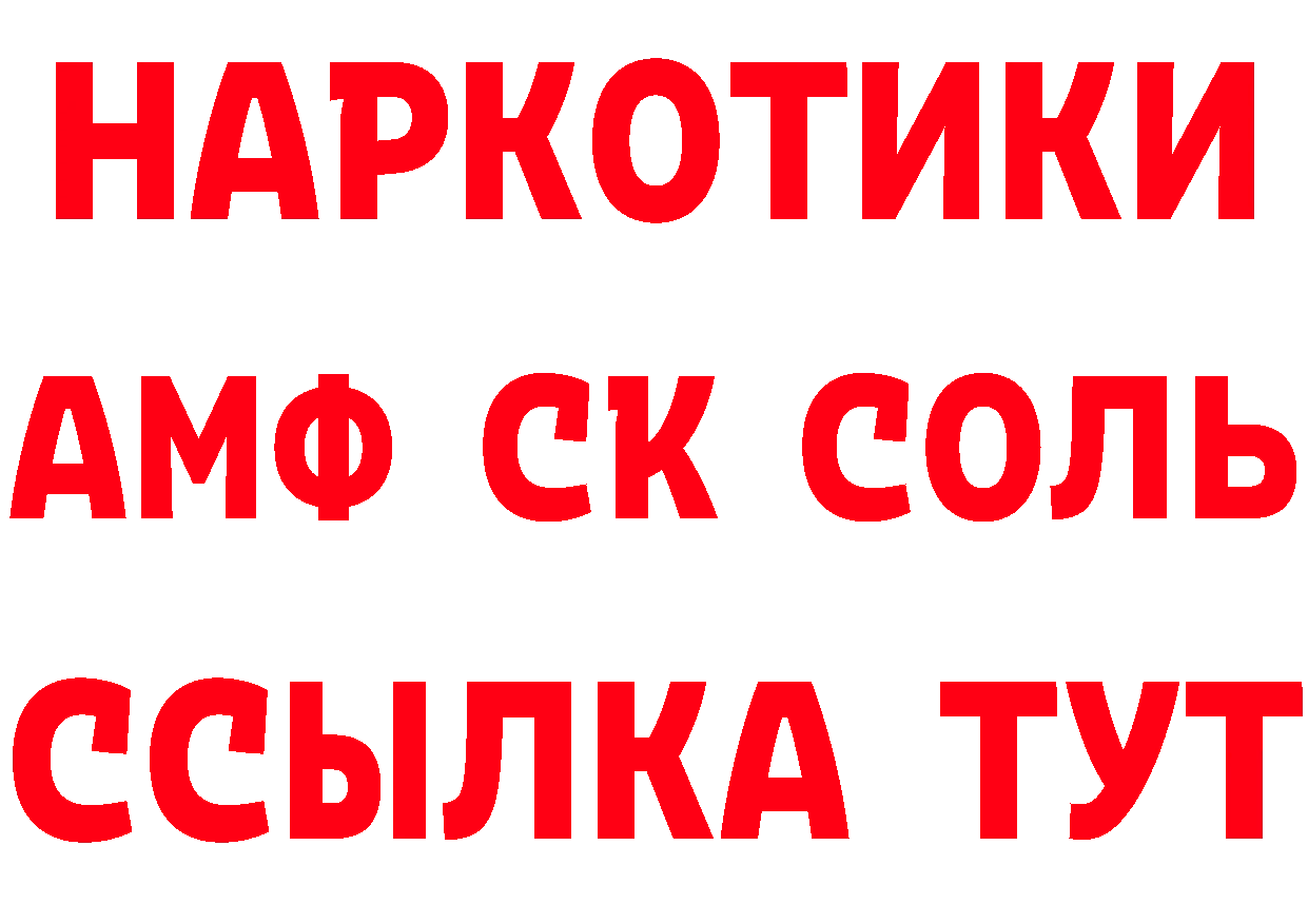 Метадон methadone tor даркнет hydra Бузулук