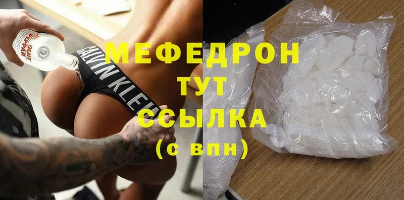 shop клад  где продают   Бузулук  Мефедрон 4 MMC 