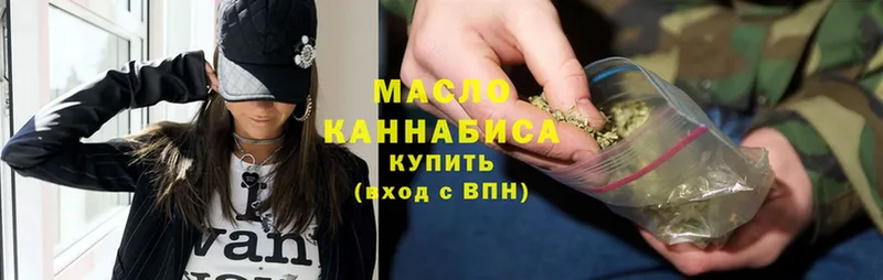 ссылка на мегу ссылки  Бузулук  ТГК вейп 